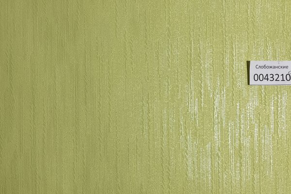 Все обои по 7 рублей