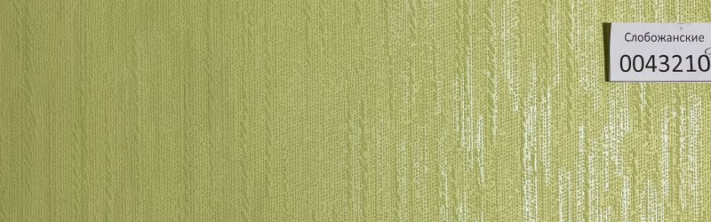 Обои , артикул 0043210