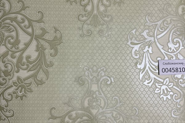Обои , артикул 0043210